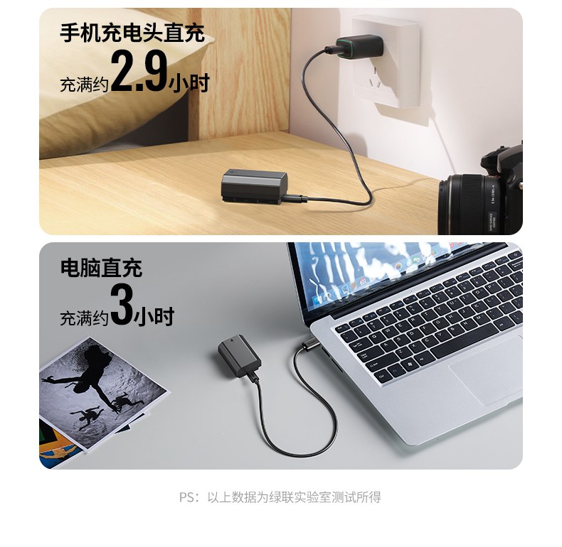 ugreen绿联-更专业更安心的数码品牌 绿联bc130相机电池电量显示功能演示,精准可视