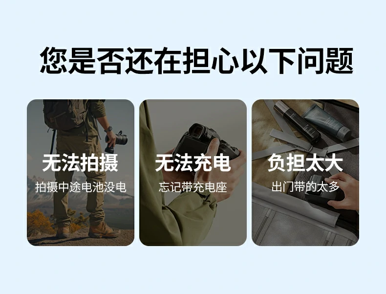 ugreen绿联-更专业更安心的数码品牌 绿联np-fw50 type-c直充相机电池正面展示,专为索尼微单设计