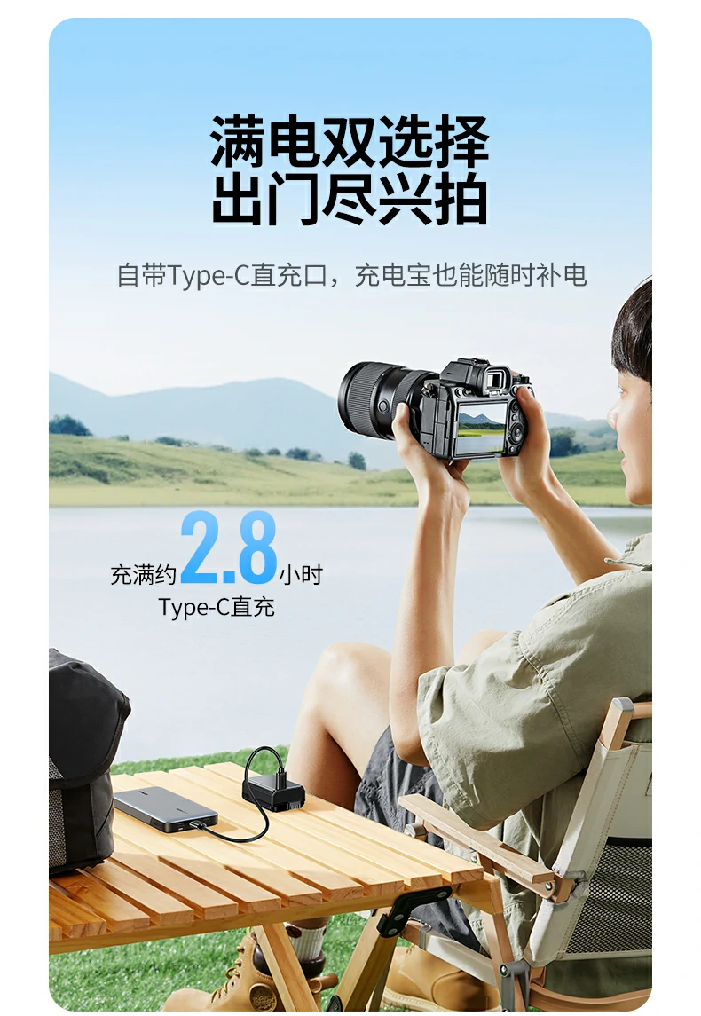 ugreen绿联-更专业更安心的数码品牌 绿联type-c直充电池采用高品质锂电芯,安全可靠