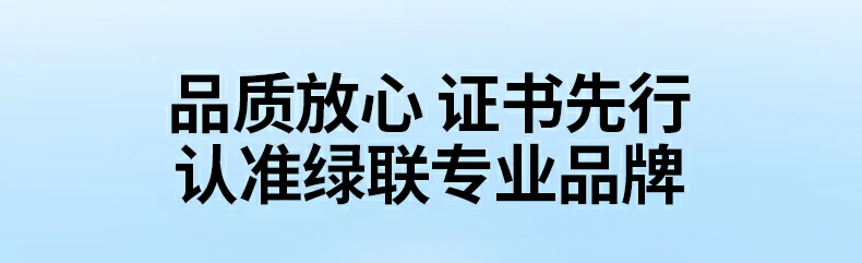 ugreen绿联-更专业更安心的数码品牌 绿联bc143电池采用type-c接口,充电更灵活