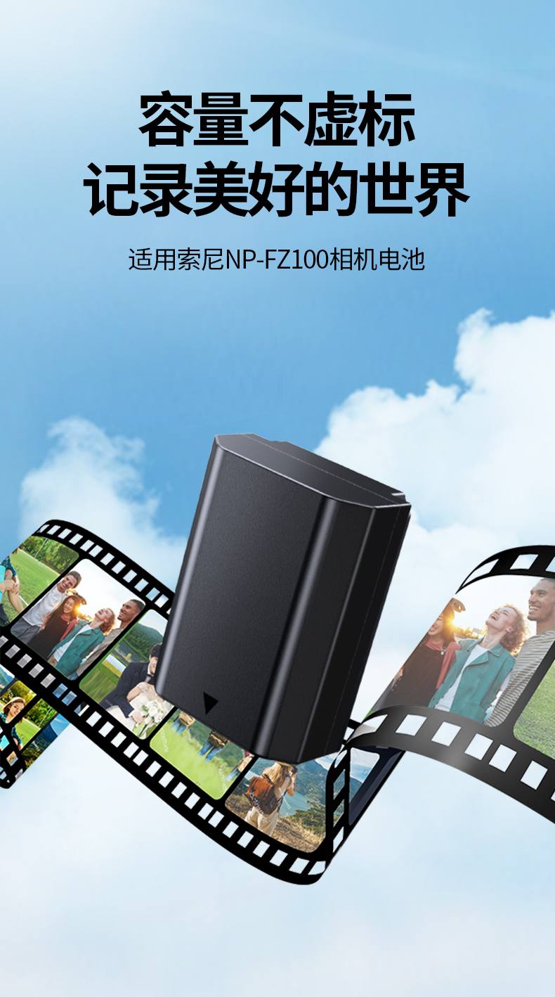 ugreen绿联-更专业更安心的数码品牌 2320mah大容量设计,满足长时间拍摄需求