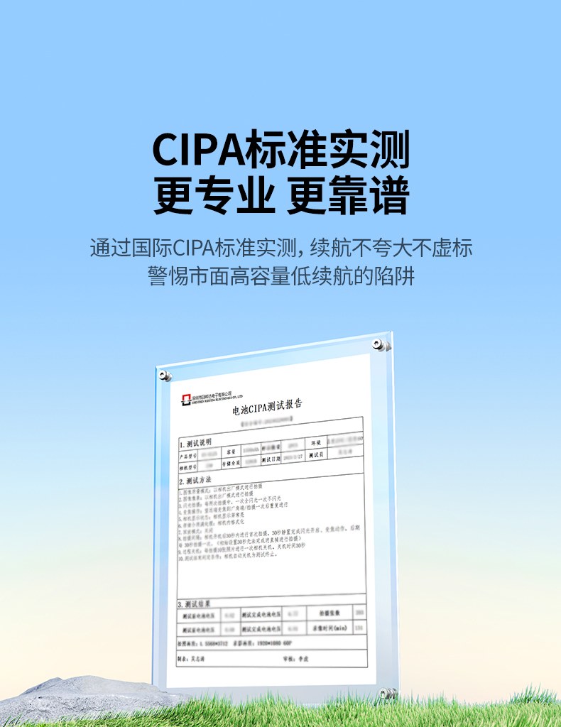ugreen绿联-更专业更安心的数码品牌 精准显示剩余电量,拍摄续航更安心