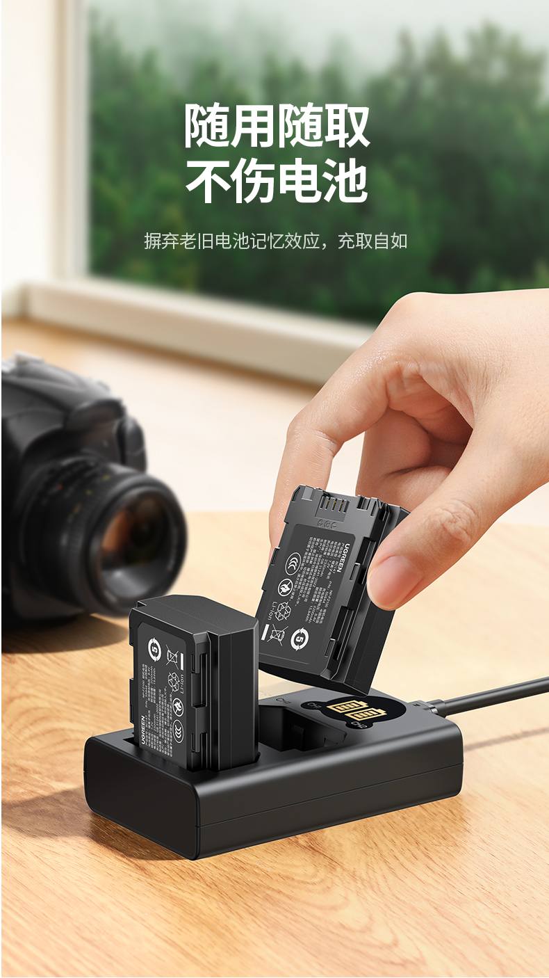 ugreen绿联-更专业更安心的数码品牌 绿联np-fz100电池实拍装机展示