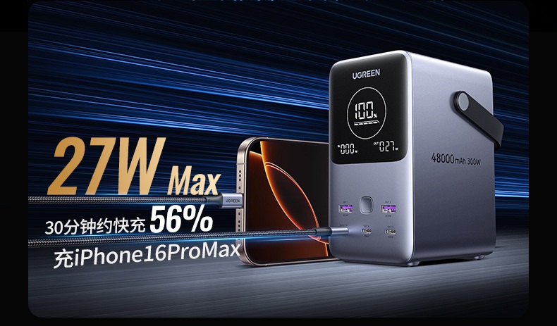 ugreen绿联-更专业更安心的数码品牌