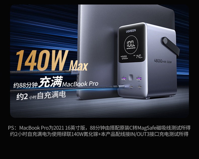 ugreen绿联-更专业更安心的数码品牌