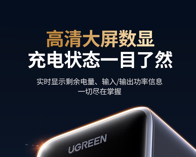 ugreen绿联-更专业更安心的数码品牌