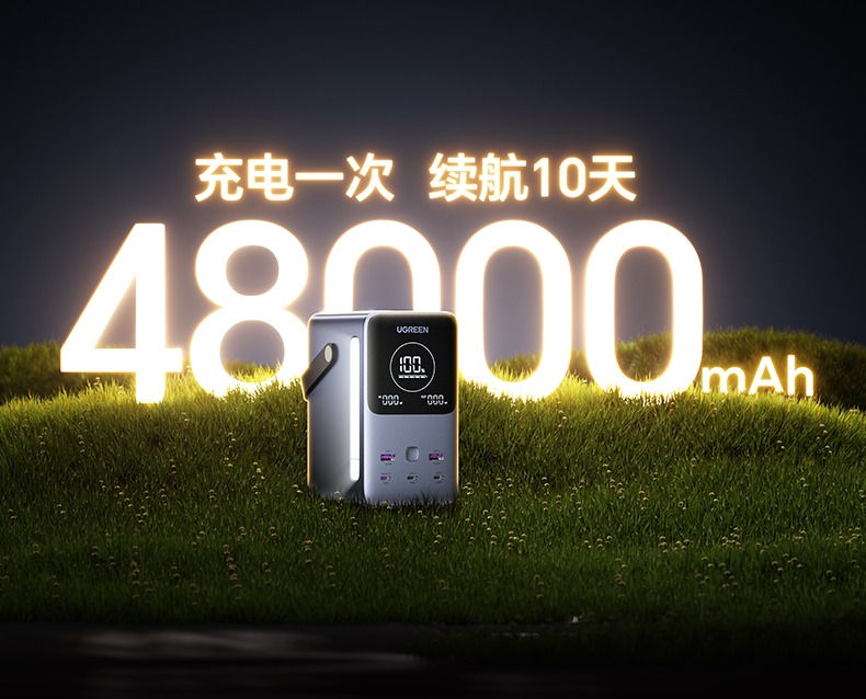 ugreen绿联-更专业更安心的数码品牌