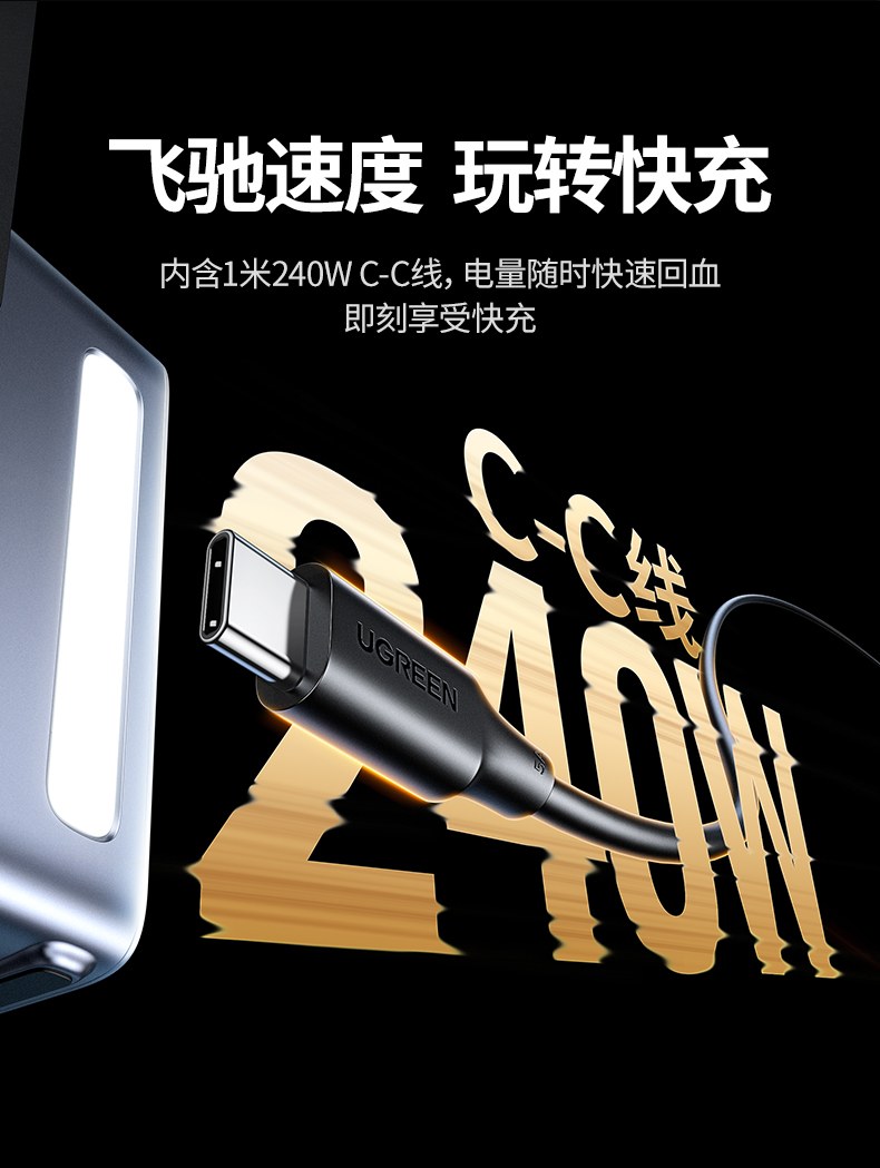 ugreen绿联-更专业更安心的数码品牌