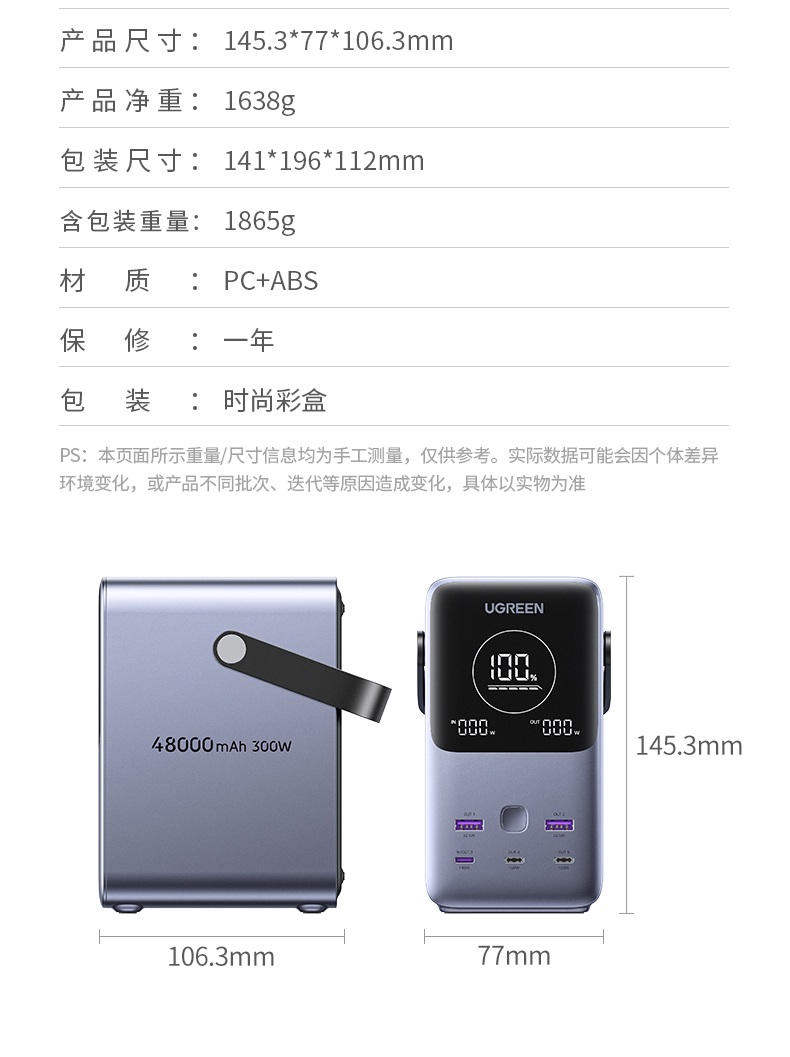 ugreen绿联-更专业更安心的数码品牌