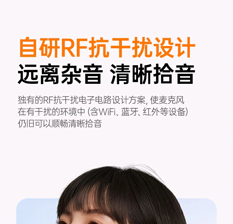 麦克风快充2小时 小巧配件充电快捷 麦克风快充2小时 小巧配件充电快捷