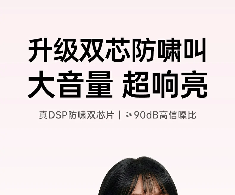 38天超长待机 绿联bs005扩音器无需频繁充电 38天超长待机 绿联bs005扩音器无需频繁充电
