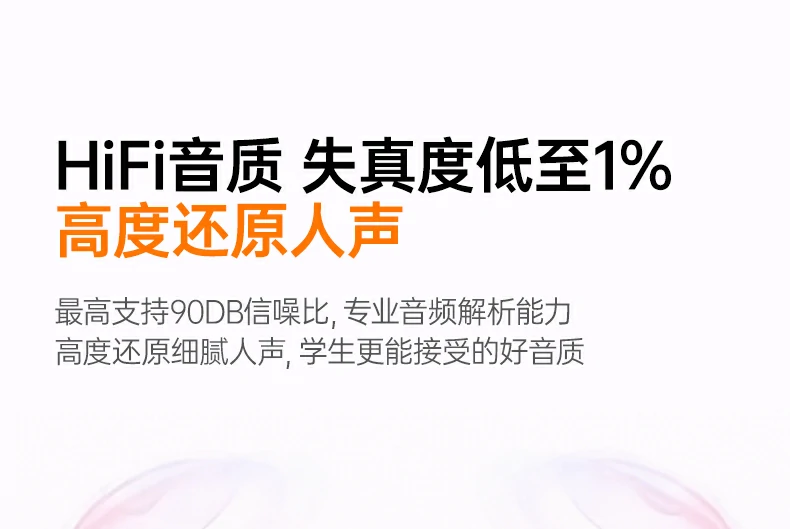 sbc音频编解码 还原真实音质无失真 sbc音频编解码 还原真实音质无失真