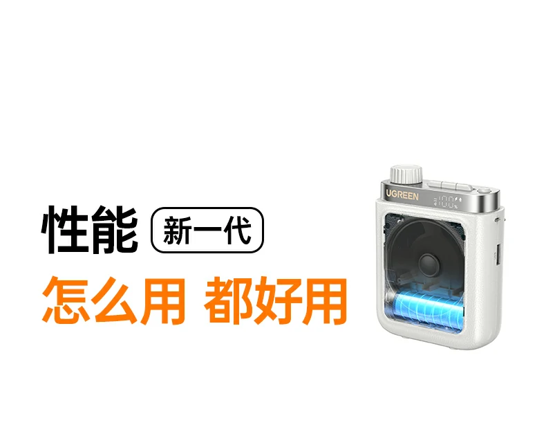 主机仅201g 轻量化设计便携易携带 主机仅201g 轻量化设计便携易携带