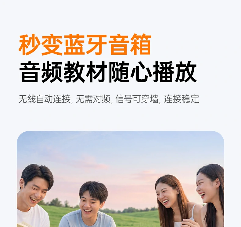 绿联实验室品质测试 扩音器性能稳定 绿联实验室品质测试 扩音器性能稳定