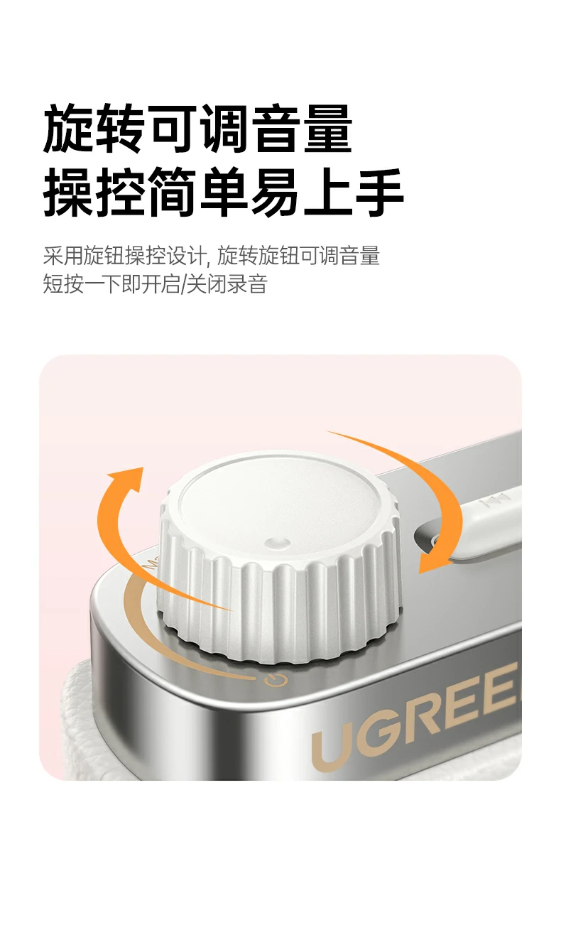 抗干扰技术 复杂环境扩音依旧稳定 抗干扰技术 复杂环境扩音依旧稳定