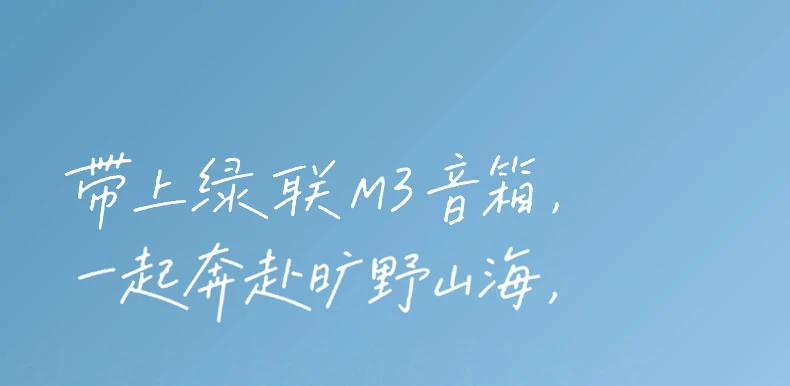 ugreen绿联-品质新体验,数码选绿联 ugreen绿联-品质新体验,数码选绿联