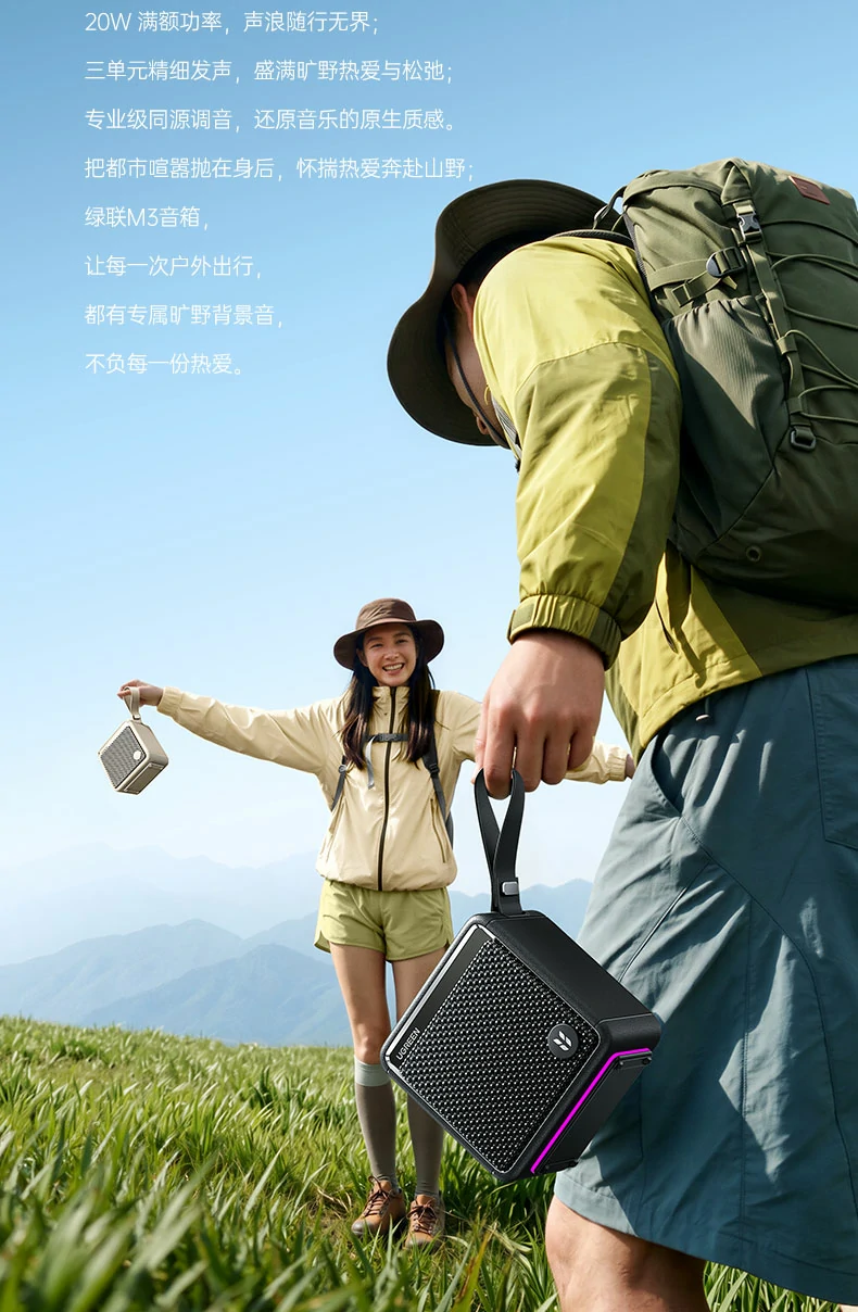 ugreen绿联-品质新体验,数码选绿联 ugreen绿联-品质新体验,数码选绿联