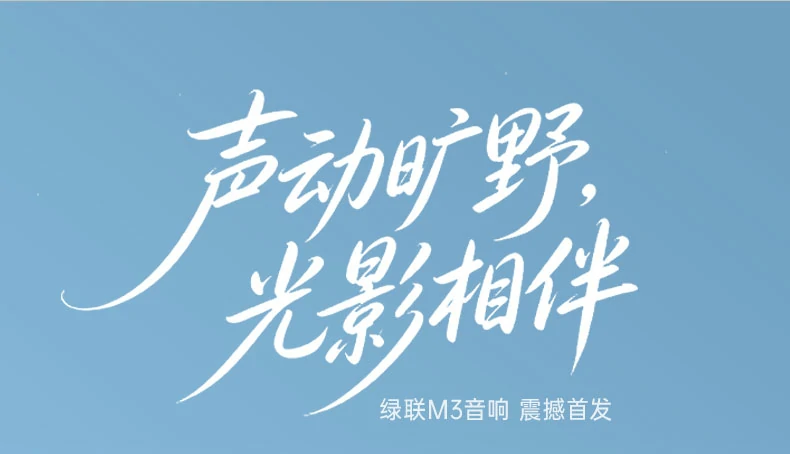 ugreen绿联-品质新体验,数码选绿联 ugreen绿联-品质新体验,数码选绿联