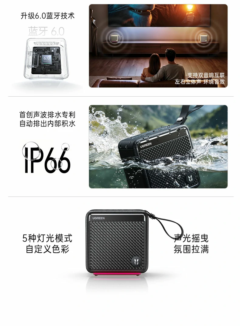 ugreen绿联-品质新体验,数码选绿联 ugreen绿联-品质新体验,数码选绿联
