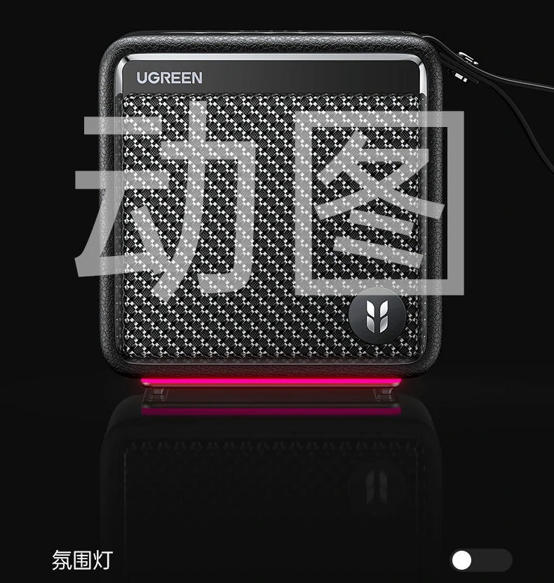 ugreen绿联-品质新体验,数码选绿联 ugreen绿联-品质新体验,数码选绿联
