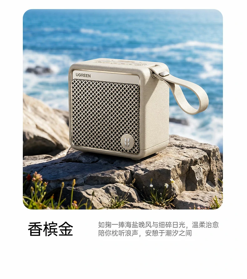 ugreen绿联-品质新体验,数码选绿联 ugreen绿联-品质新体验,数码选绿联