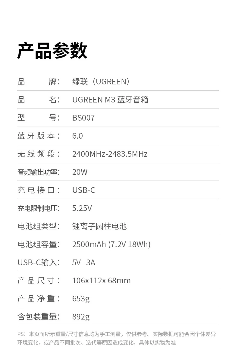 ugreen绿联-品质新体验,数码选绿联 ugreen绿联-品质新体验,数码选绿联