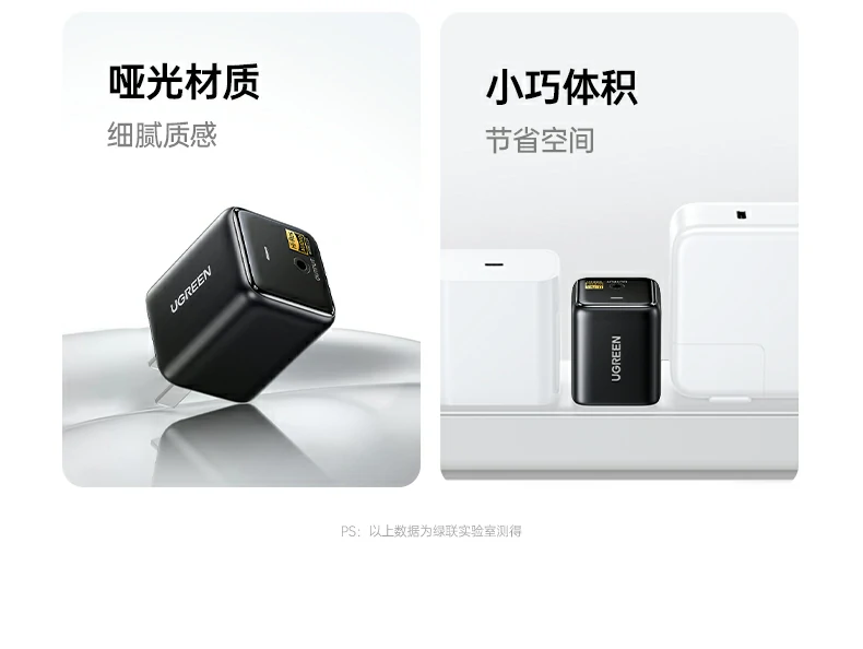 哑光材质外壳特写，质感细腻展示