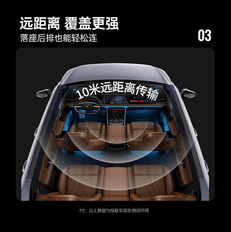 绿联bt525信噪比≥93db参数标注