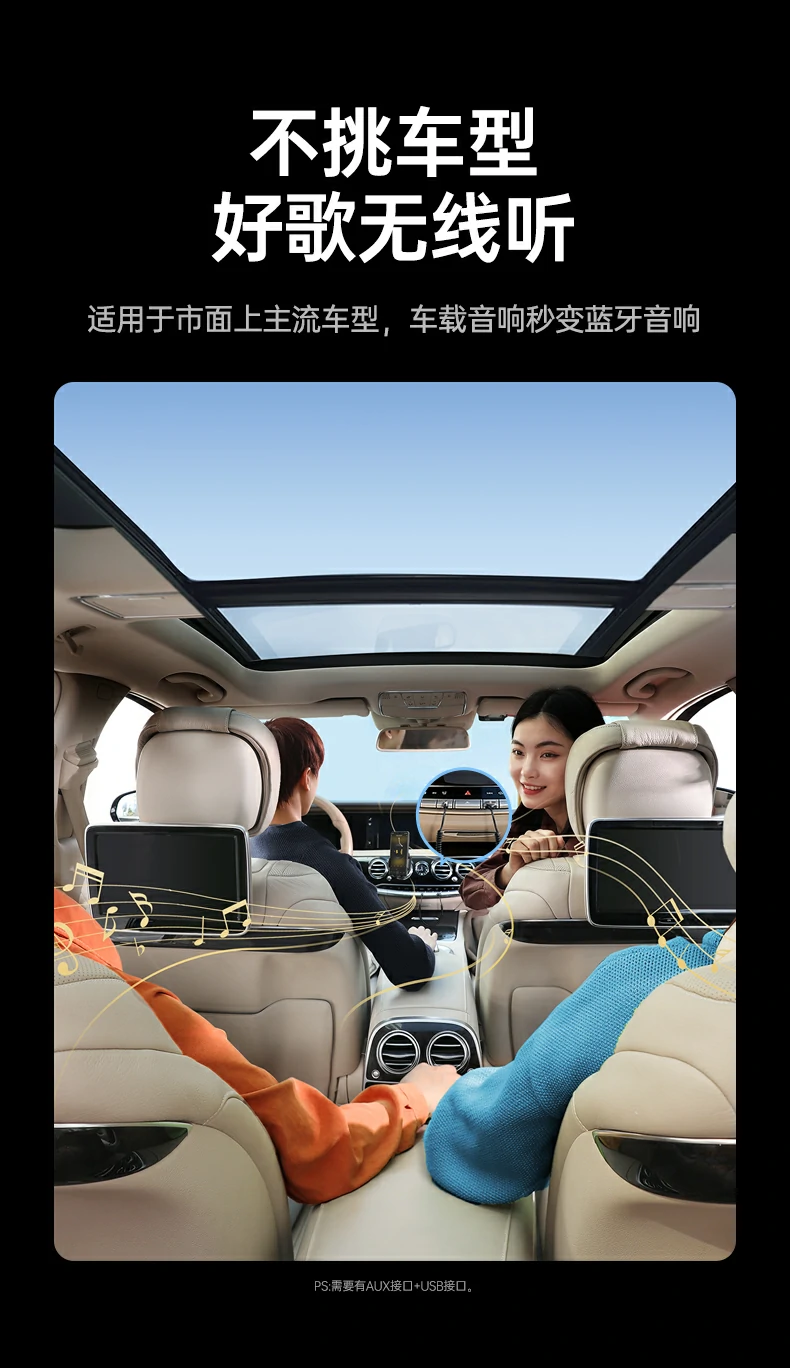 绿联bt525 24bit/96khz音频采样率示意图