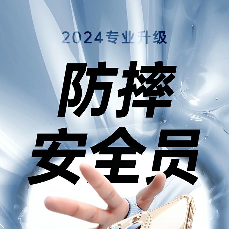 绿联ca101晶透气囊壳 - 薄至1.5mm,c-airbag三层防护,久用不发黄 绿联iphone16系列晶透气囊壳全景图,展示时尚彩盒包装与透明外观