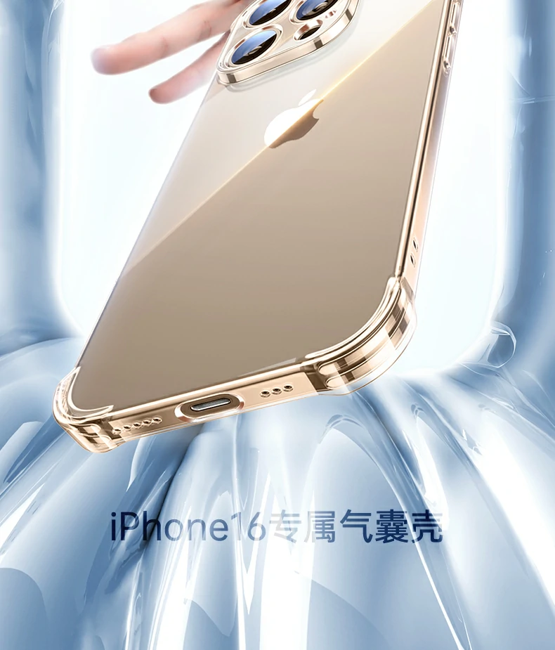 光学增透工艺 - 透亮不泛白,新机之美一览无余 iphone16手机壳正面展示,光学级增透抛光工艺透亮不泛白