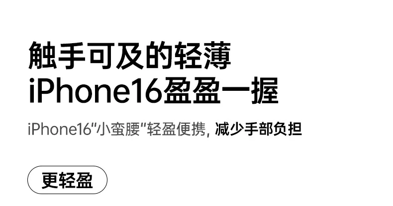 iphone16 pro镜头开孔 - pro版镜头精准适配,拍摄无遮挡 iphone16 pro镜头开孔展示,pro版镜头精准适配