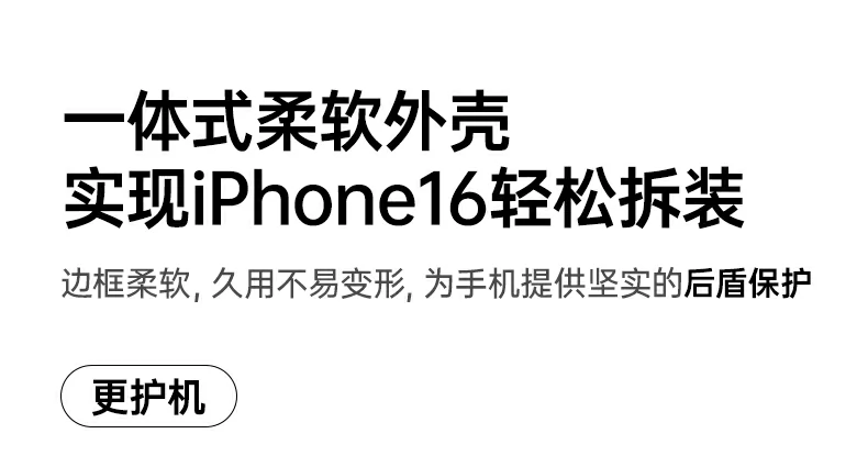 充电口开孔 - 兼容各种数据线,充电传输无障碍 充电口开孔展示,兼容各种数据线