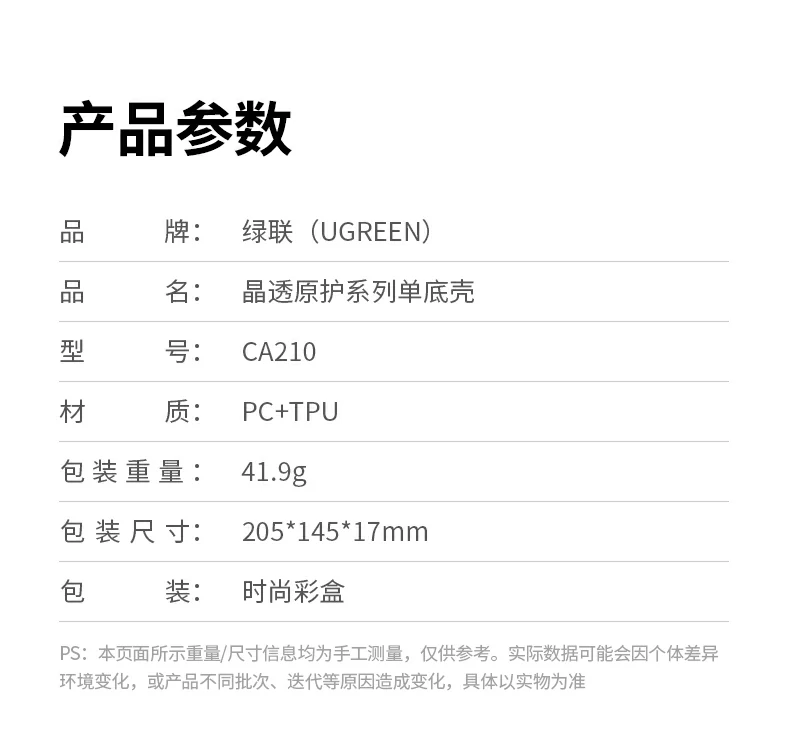 ugreen绿联-品质新体验,数码选绿联 ugreen绿联-品质新体验,数码选绿联