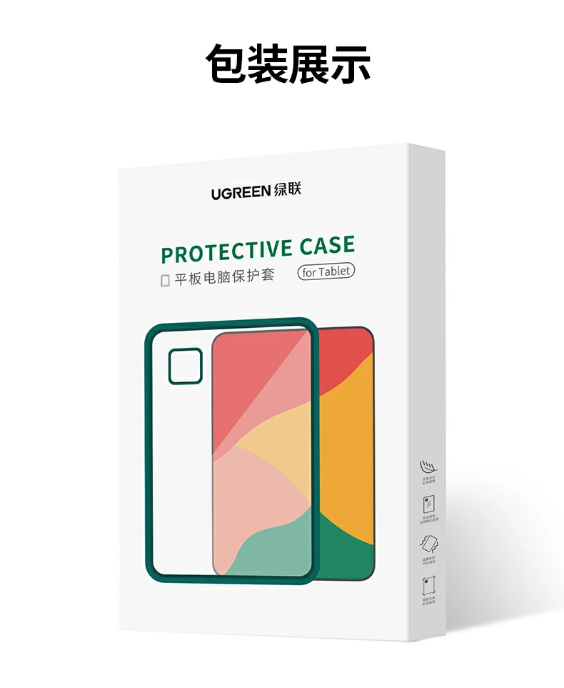 ugreen绿联-品质新体验,数码选绿联 ugreen绿联-品质新体验,数码选绿联