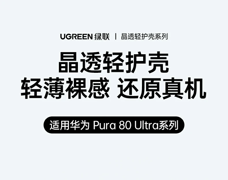 ugreen绿联-品质新体验,数码选绿联 ugreen绿联-品质新体验,数码选绿联