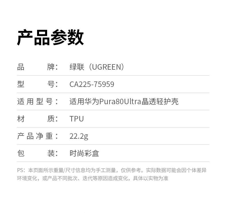 ugreen绿联-品质新体验,数码选绿联 ugreen绿联-品质新体验,数码选绿联