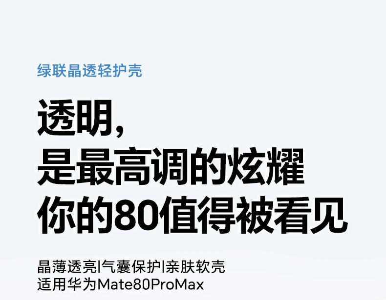ugreen绿联-品质新体验,数码选绿联 ugreen绿联-品质新体验,数码选绿联
