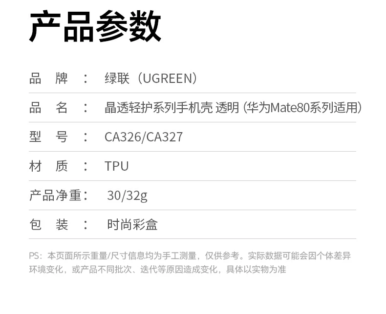 ugreen绿联-品质新体验,数码选绿联 ugreen绿联-品质新体验,数码选绿联