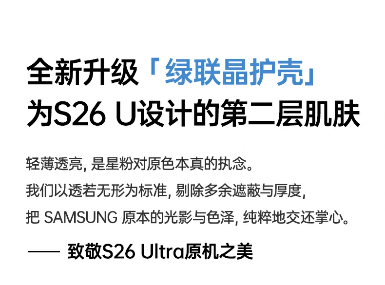 ugreen绿联-品质新体验,数码选绿联 ugreen绿联-品质新体验,数码选绿联
