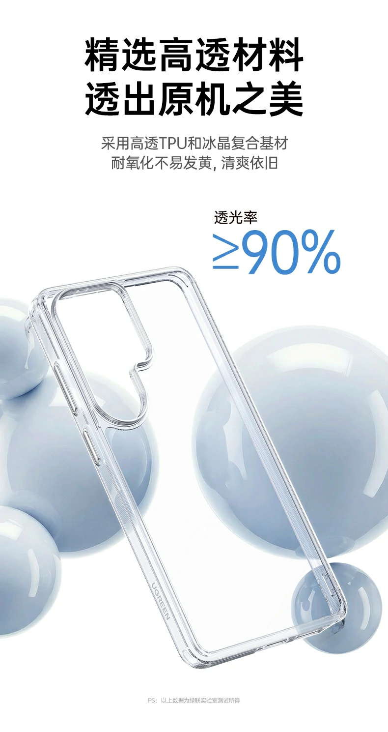 ugreen绿联-品质新体验,数码选绿联 ugreen绿联-品质新体验,数码选绿联