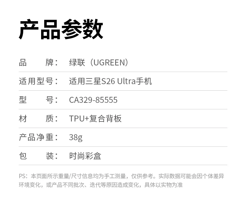 ugreen绿联-品质新体验,数码选绿联 ugreen绿联-品质新体验,数码选绿联
