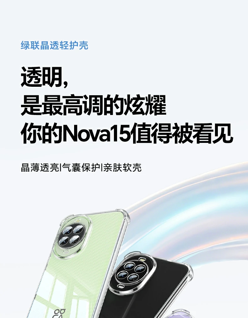 ugreen绿联-品质新体验,数码选绿联 ugreen绿联-品质新体验,数码选绿联