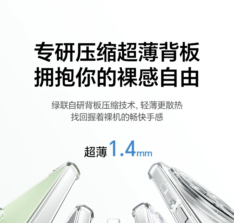 ugreen绿联-品质新体验,数码选绿联 ugreen绿联-品质新体验,数码选绿联