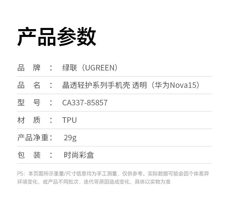 ugreen绿联-品质新体验,数码选绿联 ugreen绿联-品质新体验,数码选绿联