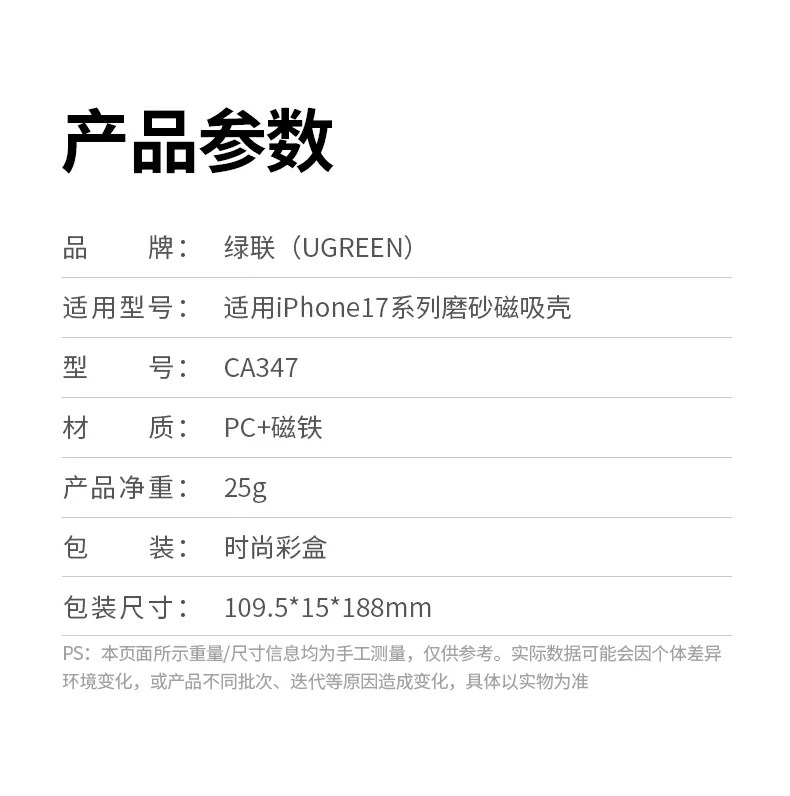ugreen绿联-品质新体验,数码选绿联 ugreen绿联-品质新体验,数码选绿联