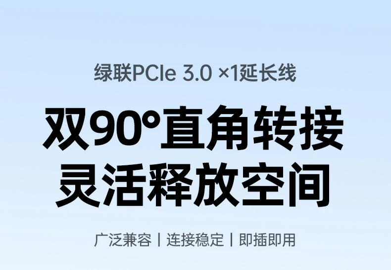 ugreen绿联-品质新体验,数码选绿联 ugreen绿联-品质新体验,数码选绿联