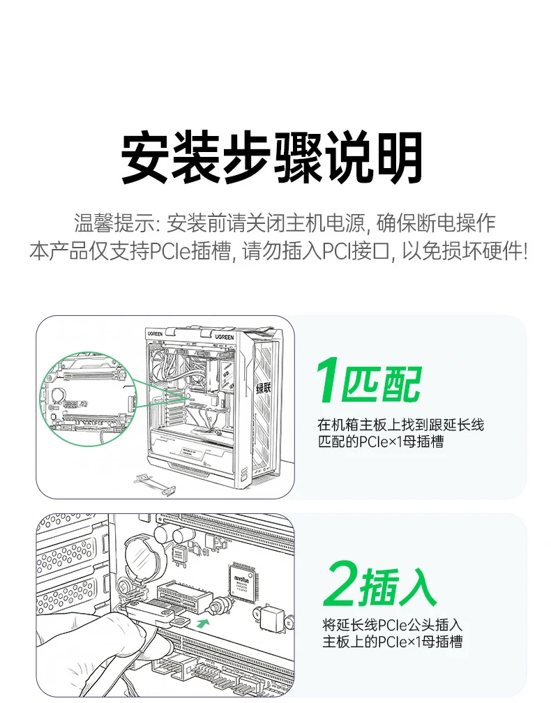 ugreen绿联-品质新体验,数码选绿联 ugreen绿联-品质新体验,数码选绿联