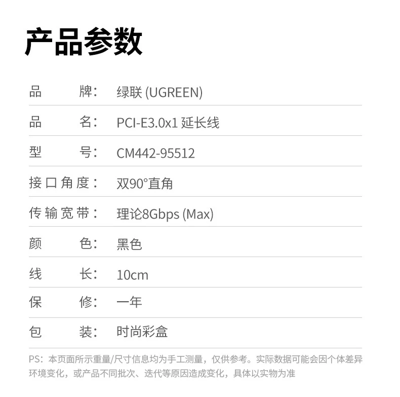 ugreen绿联-品质新体验,数码选绿联 ugreen绿联-品质新体验,数码选绿联