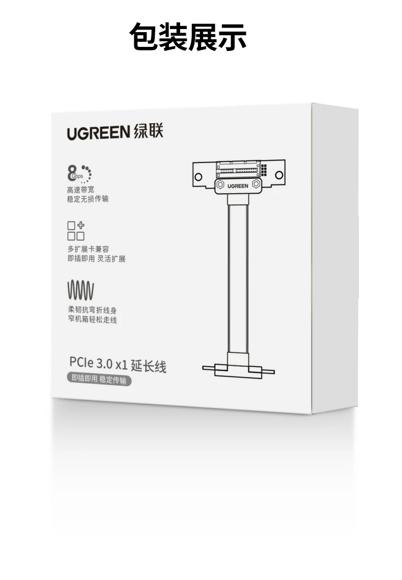 ugreen绿联-品质新体验,数码选绿联 ugreen绿联-品质新体验,数码选绿联